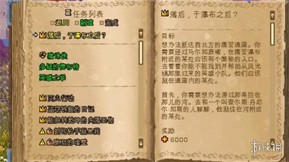 《鐵錘守衛2》惡毒迷宮位置介紹