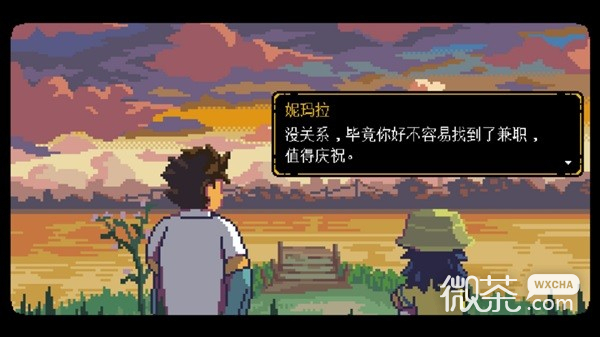 無垠之心音樂家成就如何完成