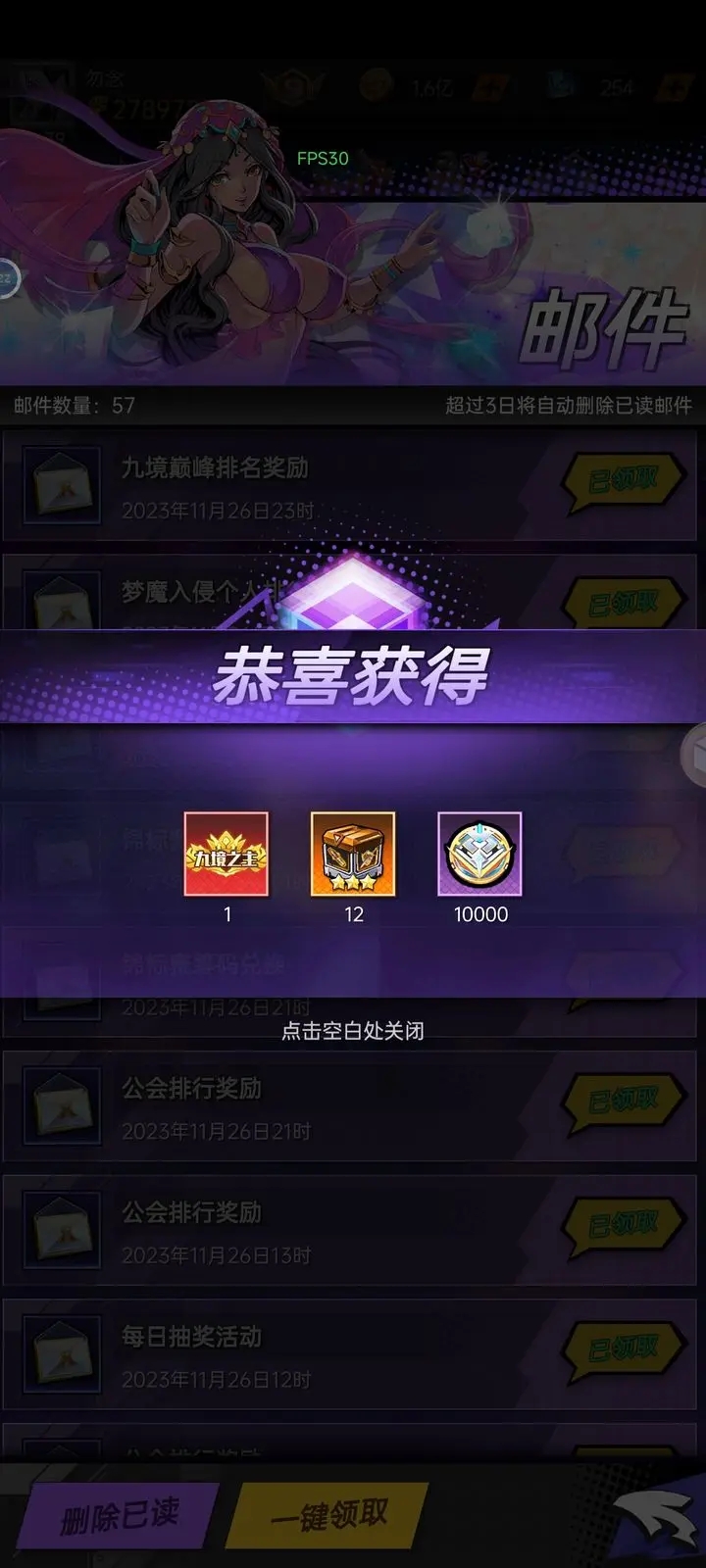 時空戰場角色優先培養推薦