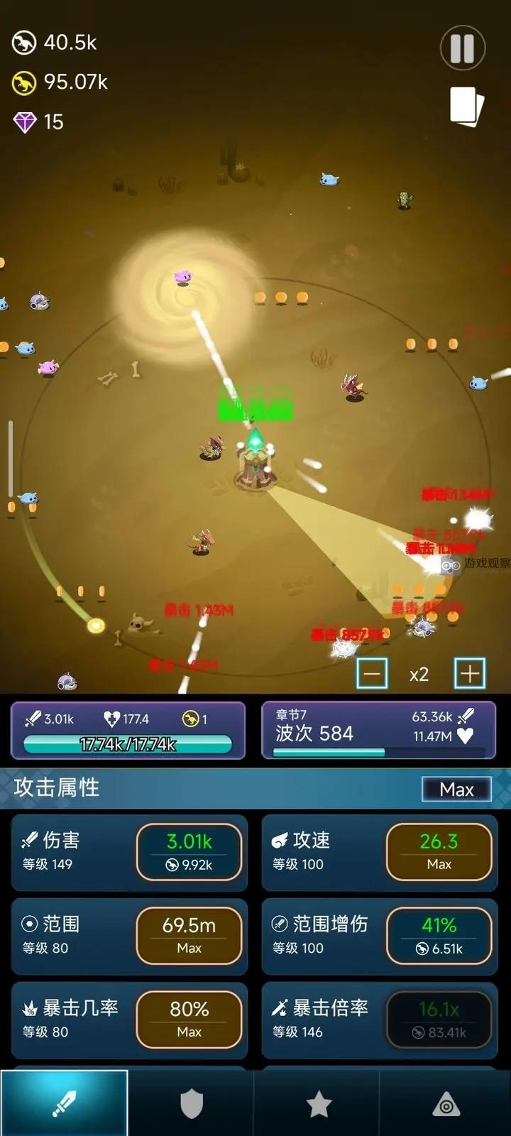 炸彈別惹我工坊技能優先加點推薦