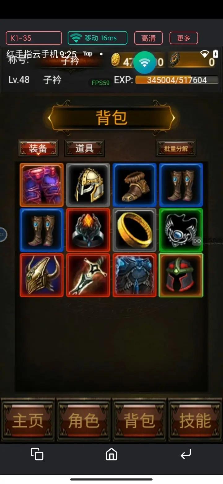 暗黑放置666新手必看攻略教學