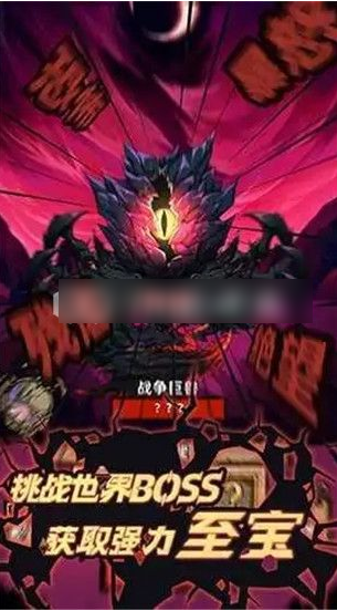 不一樣傳說2法師畢業裝備