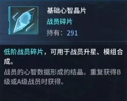 矩陣臨界失控邊緣如何得到基礎心智芯片