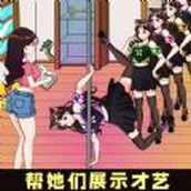 爆梗找茬王（遊戲安裝）