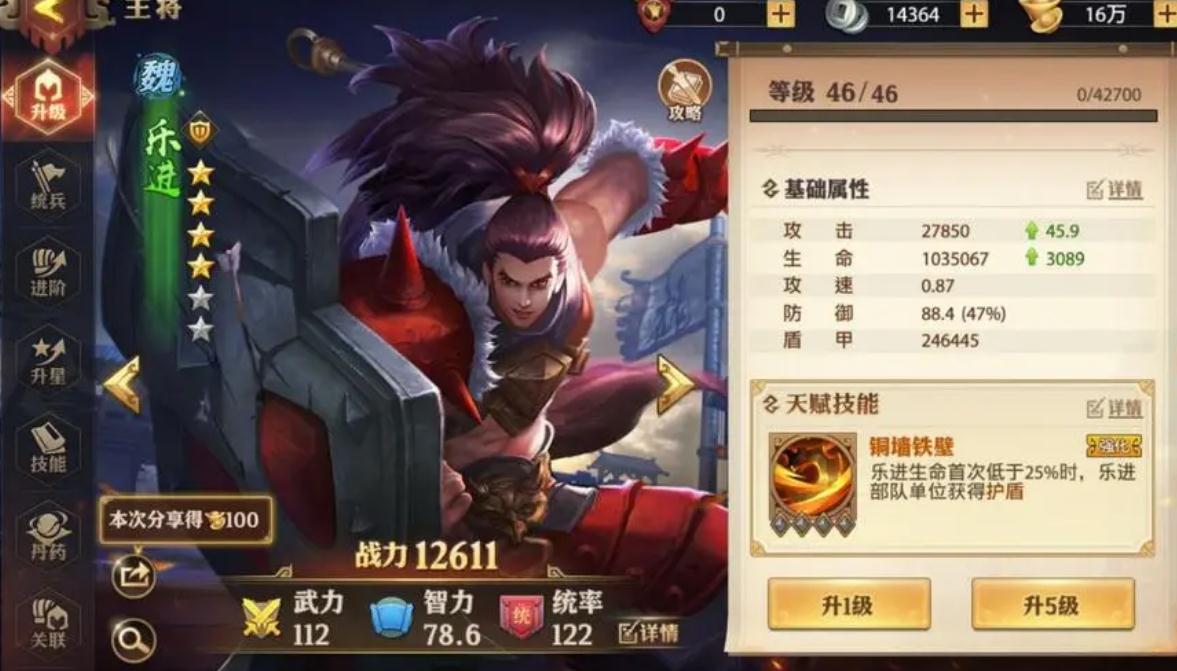 少年三國志零五虎陣容怎麽搭配