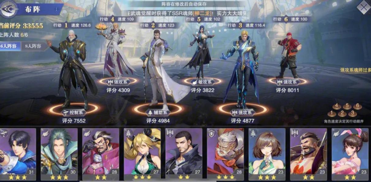 鬥羅大陸手遊套裝石怎麽獲得