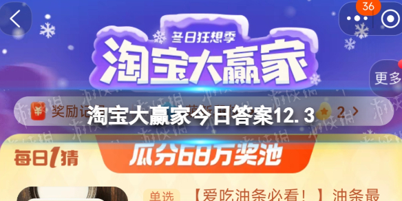 【愛吃油條必看】油條最早的雛形叫什麽?