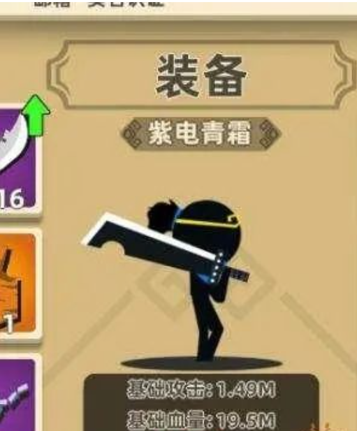 我比武特牛怎麽刷裝備