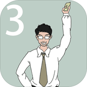 找到老婆的私房錢3遊戲安裝