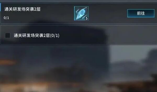 《矩陣臨界失控邊緣》基礎心智晶片怎麽獲得