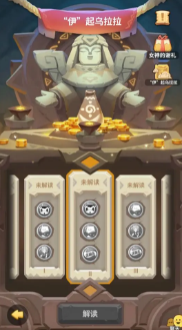 不休的烏拉拉奶花T恤怎麽獲得