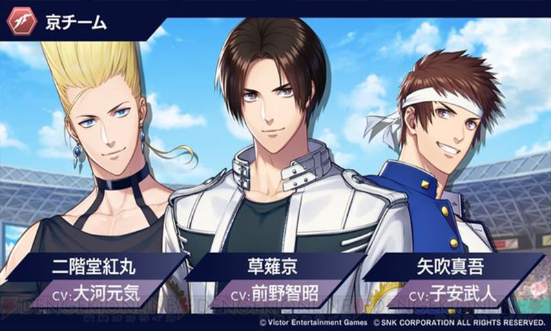 KOFG(拳皇For Girls)