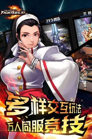 拳皇97ol當樂版