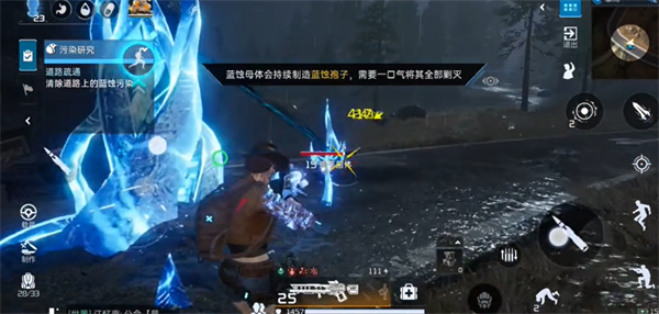 《星球重啓》區域委托汙染研究任務怎麽做