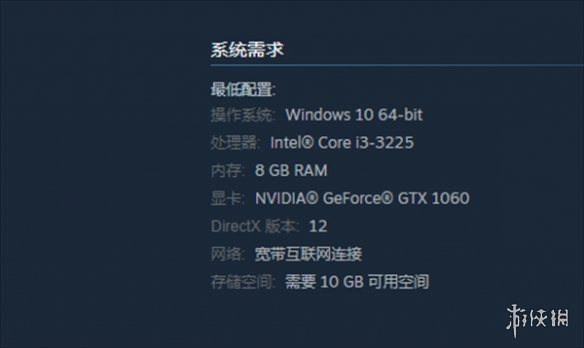 《地下城追蹤者》配置要求