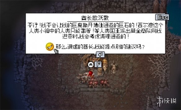 《鐵錘守衛2》黑瑩地區前往方法