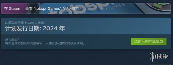 《異形工廠2》發售日期