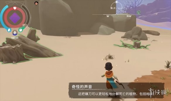 《荒原療者》歐羅斯的神廟都位置說明