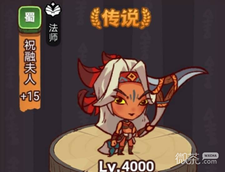 鹹魚之王俱樂部祝融夫人怎麽打攻略