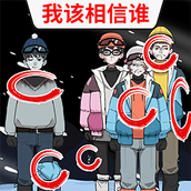 找出詭異點下載安裝