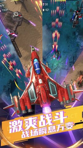 孤獨戰機飛機選擇推薦
