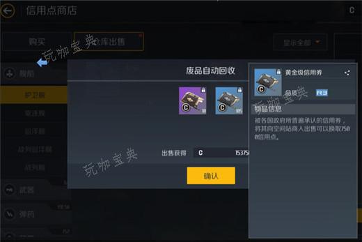 第二銀河快速賺錢方法
