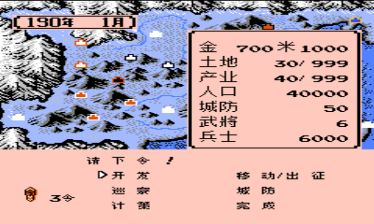 英雄起源修改版