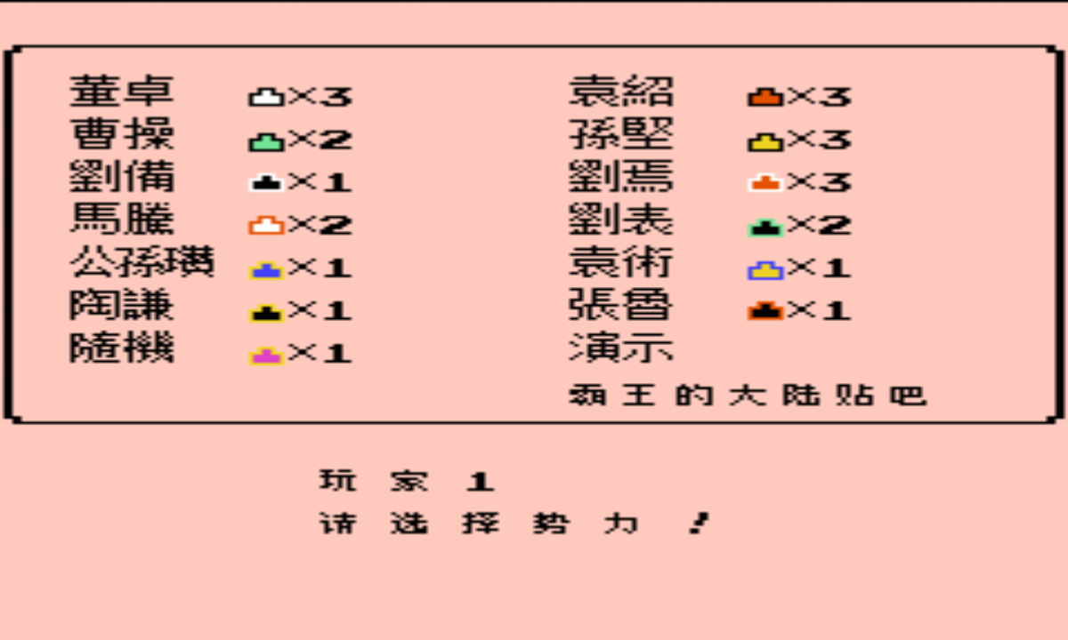 英雄起源修改版