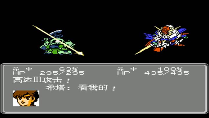 第2次機戰BOBO8