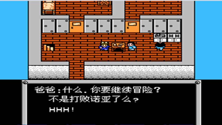 重裝機兵最終明奇1.92版