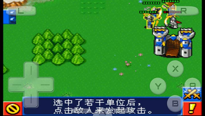 樂高大戰中文版