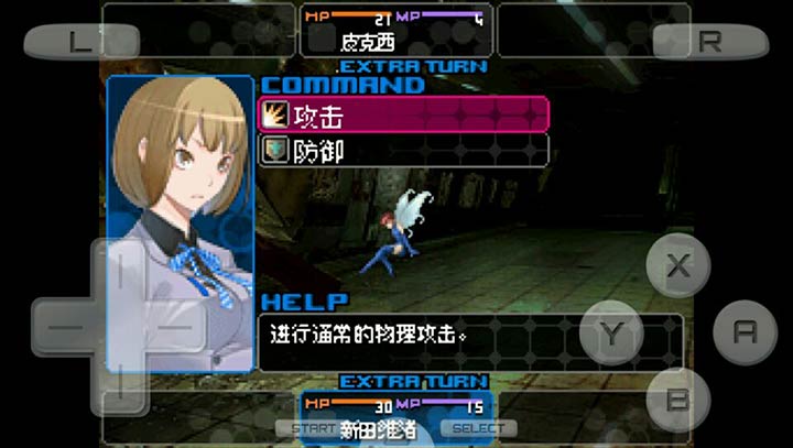 惡魔幸存者2移植版