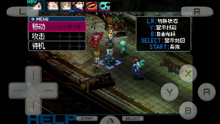 惡魔幸存者2移植版