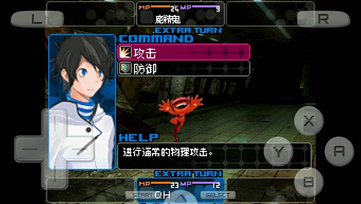 惡魔幸存者2移植版