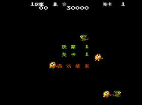挖掘2移植版