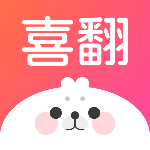喜翻泰劇安卓手機軟件 喜翻泰劇安卓手機軟件