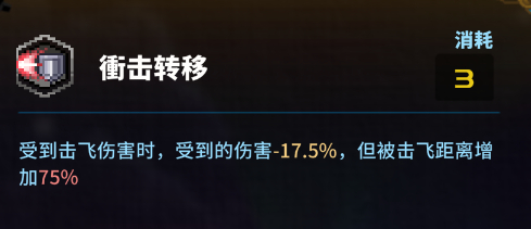 《tevi》過眼雲煙成就怎麽解鎖