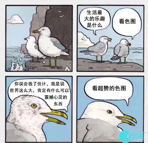 去碼頭整點薯條是什麽梗-去碼頭整點薯條梗出處意思介紹