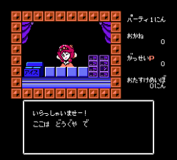 激鬥聖戰士安卓漢化修改版