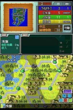 MD大戰略2安卓版