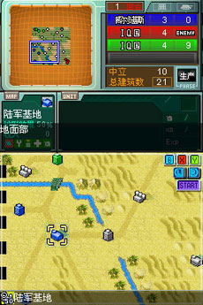 MD大戰略2安卓版