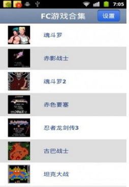 小霸王手機遊戲合集