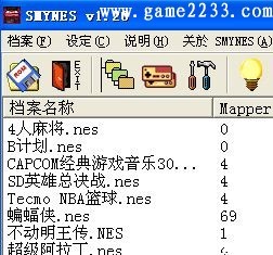 小霸王手機遊戲合集