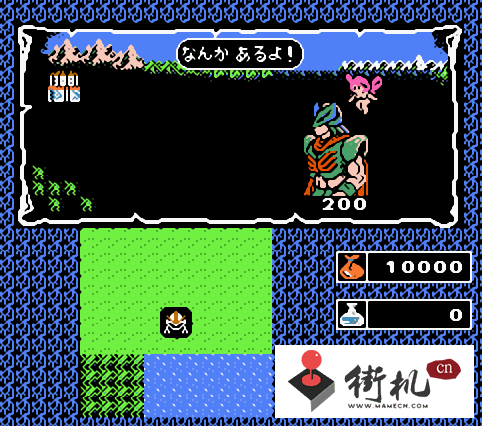 FC奇迹之石遊戲安卓版