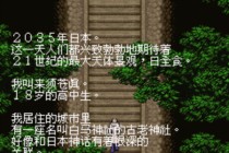 惡魔城曉月圓舞曲gba手機版