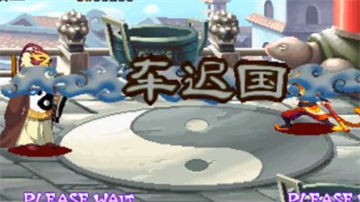 西遊釋厄轉五行逆轉安卓版