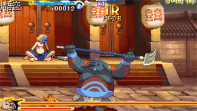 西遊釋厄轉五行逆轉安卓版