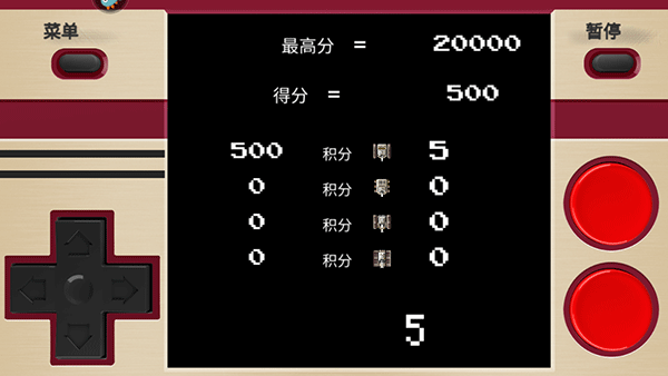 90坦克經典手機版