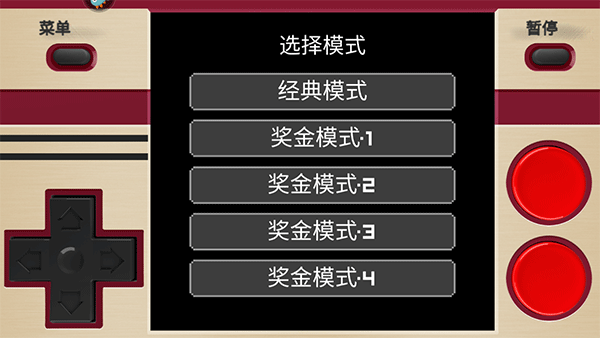 90坦克經典手機版