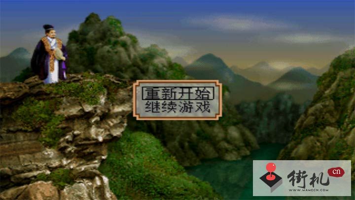 fc霸王的大陸中文加強版